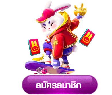 มีทรัพย์168 ทางเข้า